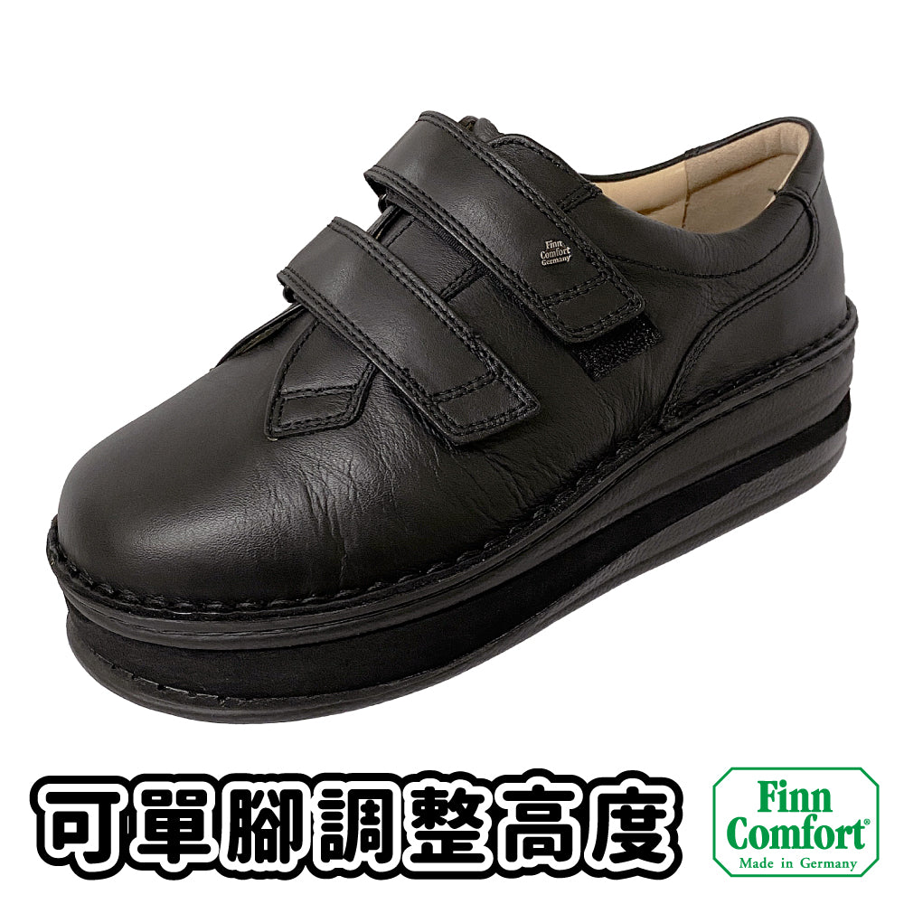 FinnComfort德國芬恩健康鞋 96109 96109 黑色 070099 Prevention 大腳丫適用 敏感腳 扁平足鞋 糖尿病鞋 長短腳可調整 小兒麻痺(可放鐵鞋) 敏感腳 義肢 行動不便(男) 調整費用另計