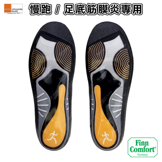 FinnComfort德國芬恩健康鞋 schein NovaPED sports Laufen 987623 足底筋膜炎專用鞋墊 慢跑專業鞋墊 腳跟骨刺減壓 健行跑步 強化足弓支撐